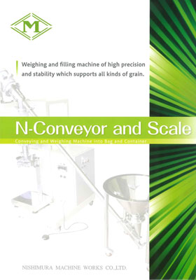 中袋の小分け計量機 バネコンスケール（英語）